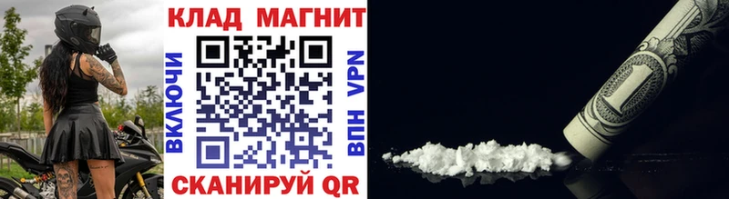 Купить закладку A PVP  Амфетамин  Гашиш  Меф  Ессентуки