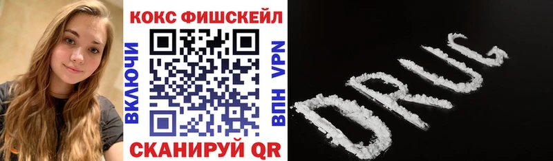 COCAIN VHQ  Купить  Ессентуки 