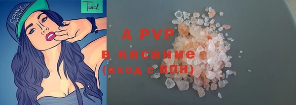 ALPHA PVP Дмитровск