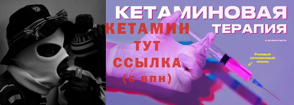 ALPHA PVP Дмитровск