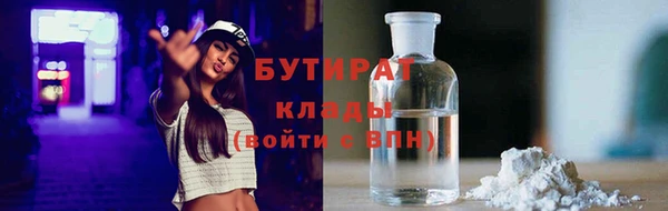 ALPHA PVP Дмитровск