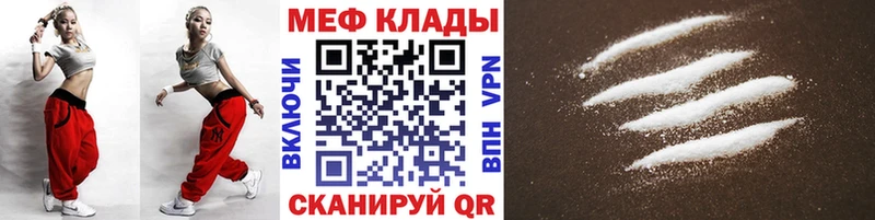 Купить закладки  Ессентуки  Меф кристаллы 